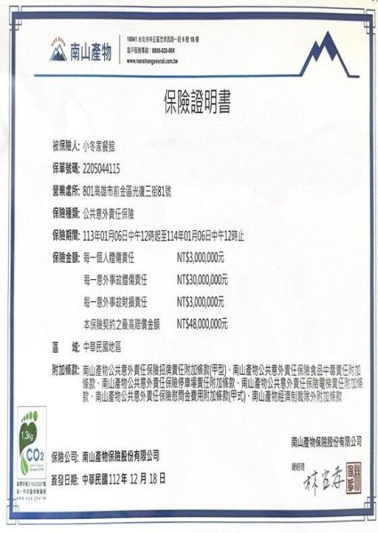 粉紅奶醬松阪豬豬義大利麵 