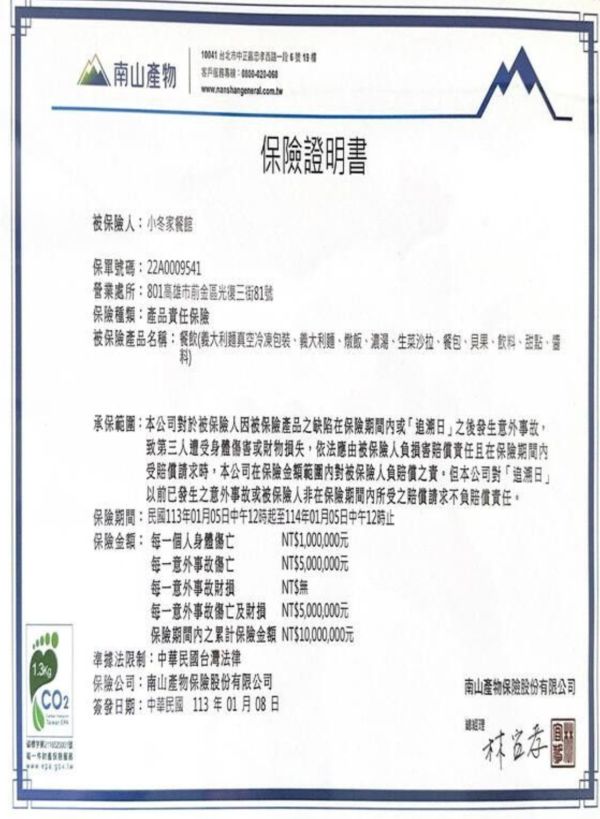 義式番茄橘醬鮭魚菲力義大利麵 