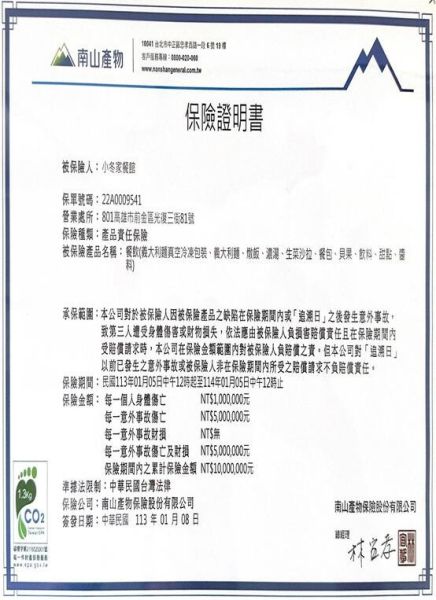 粉紅奶醬松阪豬豬義大利麵 