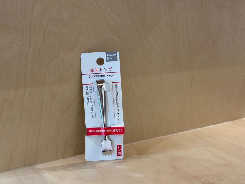 調味品夾子 夾子 澄品 0321-626 夾子