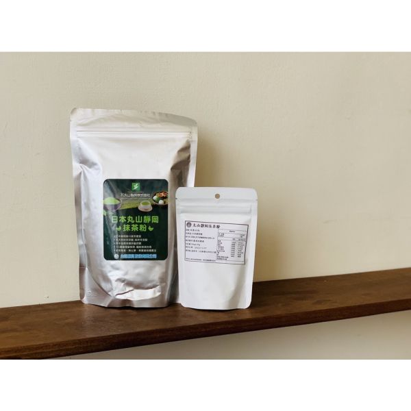 丸山靜岡抹茶粉 靜岡抹茶粉、丸山抹茶粉、日本抹茶粉