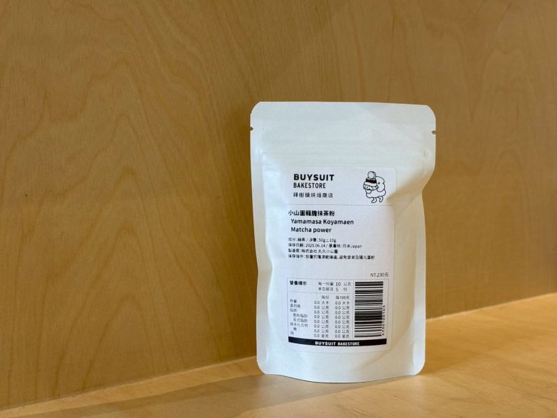 日本小山園龍膽抹茶 小山園龍膽抹茶、日本龍膽抹茶、抹茶粉