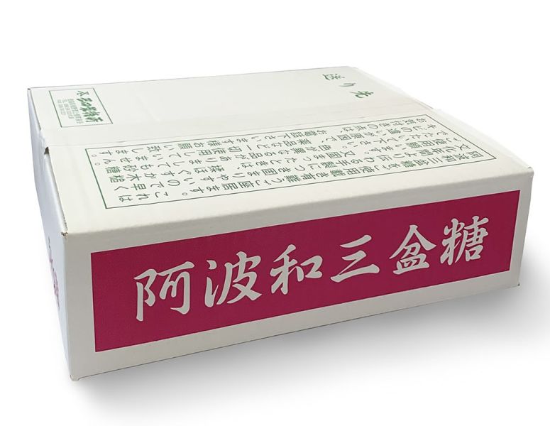阿波和三盆糖 阿波和三盆糖