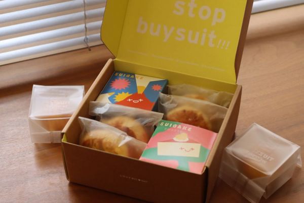 測試 綜合中式點心禮盒 