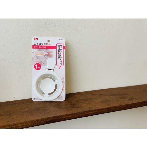 日本KM 分蛋器 CP0020 澄品 CP0020 日本KM分蛋器