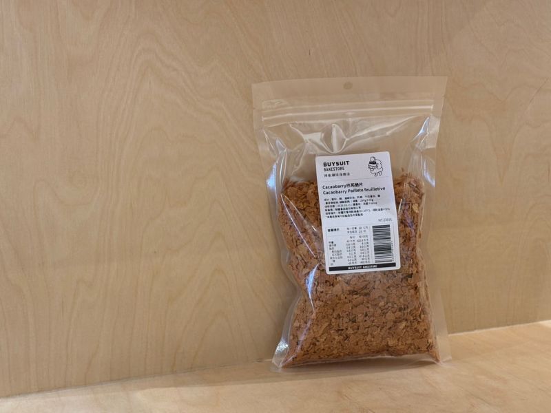 Cacaobarry巴芮脆片 巴芮脆片、可可巴芮、巧克力裝飾脆片