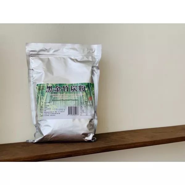 竹炭粉 竹炭粉烘焙、黑色麵包粉、食用竹炭粉
