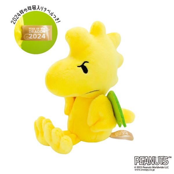 日本正版 snoopy 2024龍年限定 史努比 糊塗塔克玩偶 龍年史努比 期間限定 史努比造型 吊飾 現貨 日本正版 snoopy 2024 龍年限定 史努比玩偶 糊塗塔克玩偶 吊飾 龍年限定 龍年史努比  史努比造型玩偶 龍年限定 糊塗坦克吊飾 龍年史努比吊飾