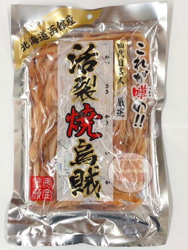 日本北海道 函館產 活裂燒烏賊 燒烏賊 大沼公園限定販售 燒烤烏賊 地區限定 北海道燒烏賊 日本北海道 函館產 活裂燒烏賊 燒烏賊 大沼公園限定販售 燒烤烏賊 地區限定 北海道燒烏賊