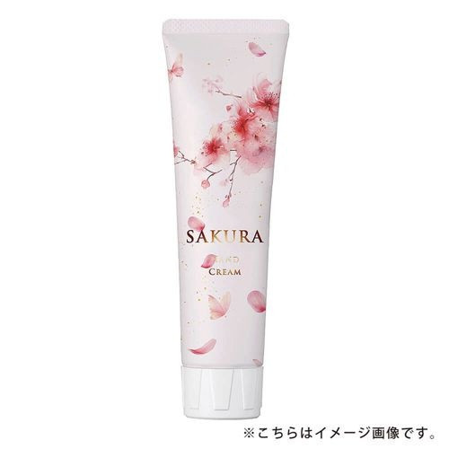 櫻花季限定 日本製櫻花護手霜20g 櫻花季限定 日本製櫻花護手霜20g