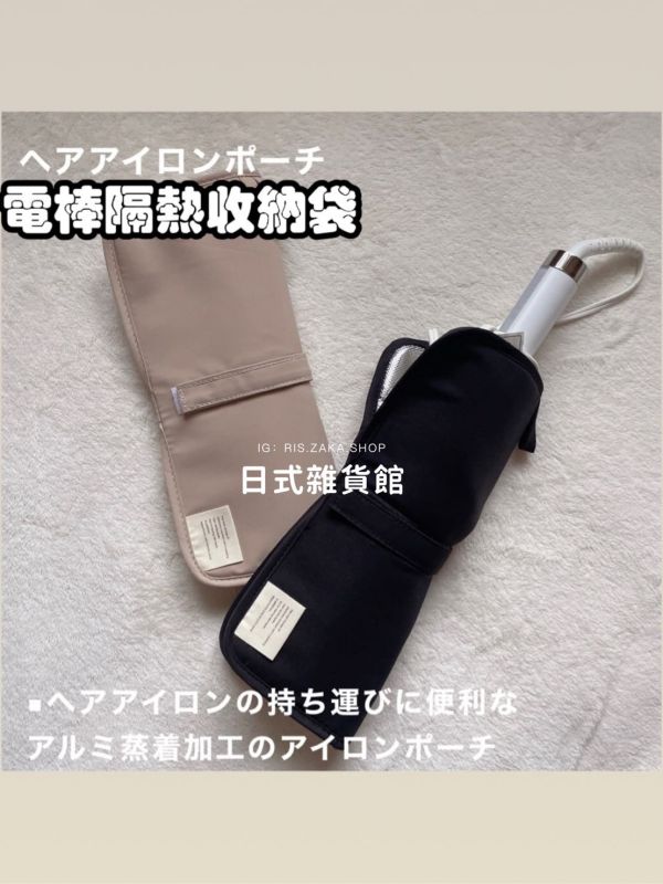 日本3COINS 衣物壓縮袋4入組 3用刷具清潔收納籃 電棒隔熱收納袋 QQ毛室內拖鞋 日本3COINS 衣物壓縮袋4入組 3用刷具清潔收納籃 電棒隔熱收納袋 QQ毛室內拖鞋 INS 熱賣款 隔熱墊