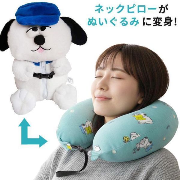 日本正版 snoopy 史努比 糊塗塔克玩偶頸枕 玩偶頸枕 可收納頸枕 外出頸枕 兩用頸枕 脖枕 旅遊必備 日本正版 snoopy 史努比 糊塗塔克玩偶頸枕 玩偶頸枕 可收納頸枕 外出頸枕 兩用頸枕 脖枕 旅遊必備