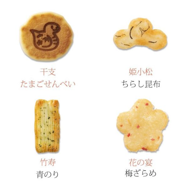 日本 小倉山莊 馬年 千年之壽 新年禮盒 山春秋 仙貝米果 9袋 13袋 18袋 27袋 綜合仙貝禮盒 日本 小倉山莊 馬年 千年之壽 新年禮盒 山春秋 仙貝米果 9袋 13袋 18袋 27袋 綜合仙貝禮盒