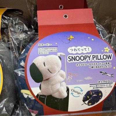 日本正版 snoopy 史努比 歐拉夫 糊塗塔克玩偶頸枕 玩偶頸枕 可收納頸枕 外出頸枕 兩用頸枕 脖枕 旅遊必備 日本正版 snoopy 史努比 歐拉夫 糊塗塔克玩偶頸枕 玩偶頸枕 可收納頸枕 外出頸枕 兩用頸枕 脖枕 旅遊必備
