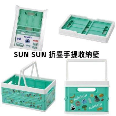 日本限定 帕比順順 sunsun 系列周邊商品 氣墊梳子 吊掛式面紙套 摺疊手提收納籃 自動鉛筆 搖搖筆 環保筷 保鮮盒 水壺套 購物袋 水杯組 日本限定 帕比順順 sunsun 系列周邊商品 氣墊梳子 吊掛式面紙套 摺疊手提收納籃 自動鉛筆 搖搖筆 環保筷 保鮮盒 水壺套 購物袋 水杯組