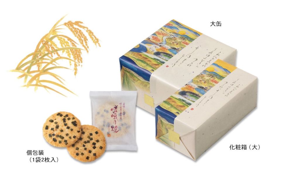 小倉山莊 嵯峨乃燒仙貝 醬油海苔仙貝 18入 42入 袋裝 紙盒裝 鐵盒裝京都必買伴手禮 仙貝禮盒 日本伴手禮 米餅 小倉山莊 嵯峨乃燒仙貝 醬油海苔仙貝 18入 42入 袋裝 紙盒裝 鐵盒裝京都必買伴手禮 仙貝禮盒 日本伴手禮 米餅