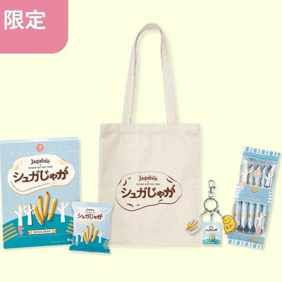 日本限定 砂糖奶油樹聯名 Jagabee 薯條 砂糖奶油樹風味6入 盒裝 期間限定 限量聯名購物袋 掛飾 另：calbee 薯條三兄弟 薯塊三姐妹 2 直購#砂糖奶油樹#卡樂比薯條#calbee#jagabee 日本限定 砂糖奶油樹聯名 Jagabee 薯條 砂糖奶油樹風味6入 盒裝 期間限定 限量聯名購物袋 掛飾 另：calbee 薯條三兄弟 薯塊三姐妹
2
直購#砂糖奶油樹#卡樂比薯條#calbee#jagabee