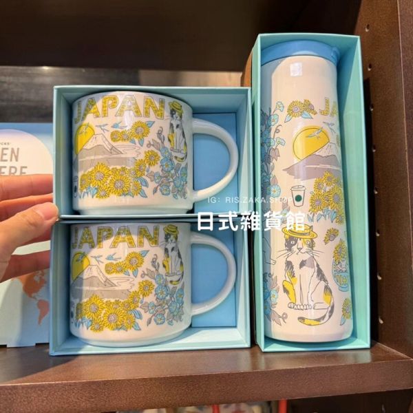 日本 星巴克 城市杯 季節限定款 保溫瓶 京都限定 日本城市杯 馬克杯 櫻花 日本代購 隨身瓶 隨行杯 日本 星巴克 城市杯 季節限定款 保溫瓶 京都限定 日本城市杯 馬克杯 櫻花 日本代購 隨身瓶 隨行杯