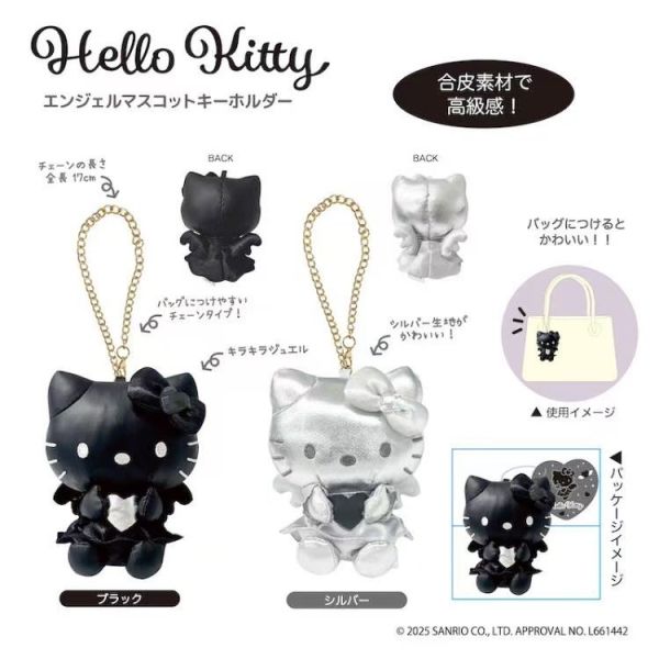 日本正版 日本三麗鷗 限量款 曬黑款 KITTY 拉鍊包掛飾 收納包 黑臉系列 澀谷辣妹KT 愛心扣環 長腿凱蒂貓 玩偶吊飾 日本正版 日本三麗鷗 限量款 曬黑款 KITTY 拉鍊包掛飾 收納包 黑臉系列 澀谷辣妹KT 愛心扣環 長腿凱蒂貓 玩偶吊飾