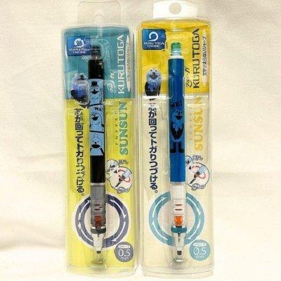 日本限定 帕比順順 sunsun 系列周邊商品 氣墊梳子 吊掛式面紙套 摺疊手提收納籃 自動鉛筆 搖搖筆 環保筷 保鮮盒 水壺套 購物袋 水杯組 日本限定 帕比順順 sunsun 系列周邊商品 氣墊梳子 吊掛式面紙套 摺疊手提收納籃 自動鉛筆 搖搖筆 環保筷 保鮮盒 水壺套 購物袋 水杯組