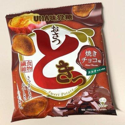 日本限定 UHA味覺糖地瓜片 烤巧克力風味 巧克力地瓜薯片 楓糖焦糖薯片 奶茶風味薯片 期間限定 可可地瓜薯片 60G 期間限定 數量有限 日本限定 UHA味覺糖地瓜片 烤巧克力風味 巧克力地瓜薯片 楓糖焦糖薯片 奶茶風味薯片 期間限定 可可地瓜薯片 60G 期間限定 數量有限