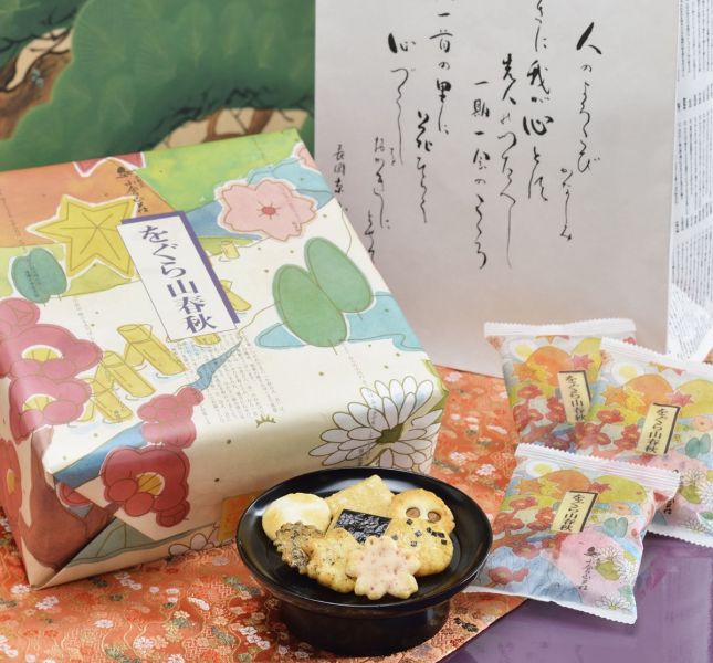 日本小倉山莊 山春秋 仙貝 米果 米餅米菓組 京都限定 小倉山莊仙貝 山春秋仙貝 綜合仙貝 分享包 禮盒款 日本小倉山莊 山春秋 仙貝 米果 米餅米菓組 京都限定 小倉山莊仙貝 山春秋仙貝 綜合仙貝 分享包 禮盒款