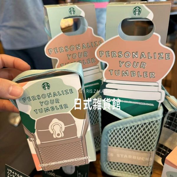 日本星巴克 Starbucks 網格提袋 飲料提袋 環保提袋 水壺袋 背帶可調節 也可替換長背帶斜背用 日本星巴克 Starbucks 日本星巴克限定 飲料提袋 水壺袋 環保袋 水壺包 背袋 提袋 環保提袋 飲料提袋 水壺提袋 一杯袋