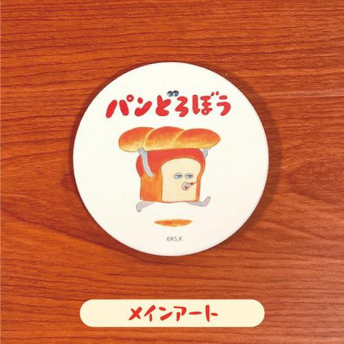 日本正版 麵包小偷 吸水杯墊 軟木塞杯墊 杯墊 吸水墊 湯杯 杯子 日本正版 麵包小偷 吸水杯墊 軟木塞杯墊 杯墊 吸水墊 湯杯 杯子 日本柴田美惠繪本 麵包小偷 麵包賊