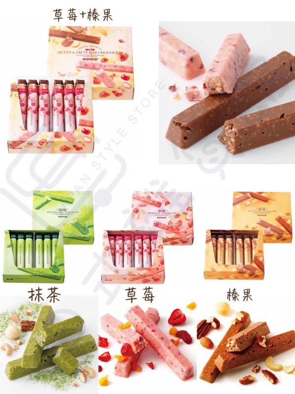 現貨快出 日本伴手禮專區 砂糖花千層酥 NY起司奶油捲餅 六花亭夾心餅乾 ROYCE巧克力餅乾 夾心餅乾 杏仁巧克力球 巧克力榛果棒 開心果巧克力 禮盒 現貨快出 日本伴手禮專區 砂糖花千層酥 NY起司奶油捲餅 六花亭夾心餅乾 ROYCE巧克力餅乾 夾心餅乾 杏仁巧克力球 巧克力榛果棒 開心果巧克力 禮盒