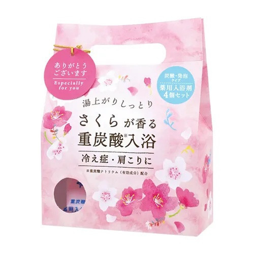 櫻花季限定 櫻花香重碳酸入浴劑 櫻花季限定 櫻花香重碳酸入浴劑