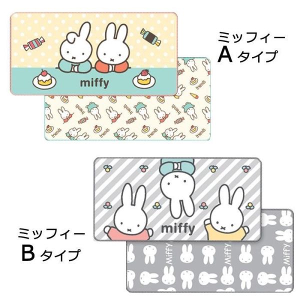 日本正版 米飛兔 史努比 SNOOPY MIFFY 吸水墊2入組 碗盤吸水墊 瀝水墊 抹布4入組 抹布組 日本正版 米飛兔 史努比 SNOOPY MIFFY 吸水墊2入組 碗盤吸水墊 瀝水墊 抹布4入組 抹布組