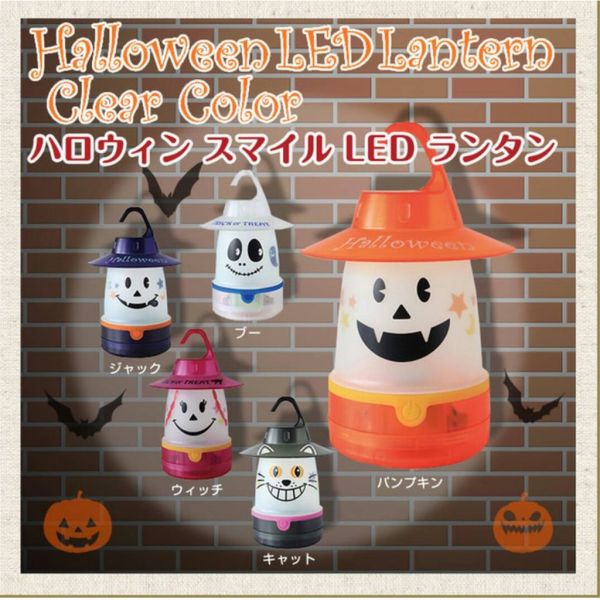 日本進口雜貨 Halloween萬聖節 聖誕節提燈 兩用桌燈手提燈掛燈 露營燈 造型提燈 夜光小燈 現貨 日本進口雜貨 Halloween萬聖節 聖誕節提燈 兩用桌燈手提燈掛燈 露營燈 造型提燈 夜光小燈 現貨
