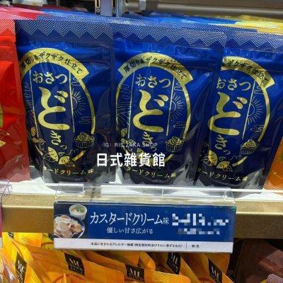 日本限定 UHA味覺糖 聯名厚切奢華紅薯地瓜薯片 地瓜薯片 厚切薯片 6種口味 原味薯片 黑糖蜜薯片 卡士達醬薯片 60G 期間限定 鹽奶油薯條 日本限定 UHA味覺糖 聯名厚切奢華紅薯地瓜薯片 地瓜薯片 厚切薯片 6種口味 原味薯片 黑糖蜜薯片 卡士達醬薯片 60G 期間限定 鹽奶油薯條