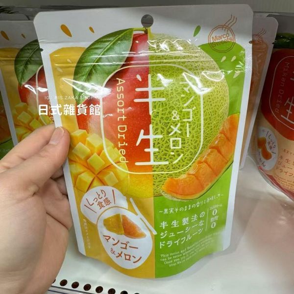 現貨快出 六花亭 京都抹茶 捲心酥 北菓樓 艾許奶油餅乾 FRANCAJS 風月堂 北菓樓 年輪蛋糕 吉依卡哇 石屋製菓 砂糖奶油樹 半月燒 柳月 現貨快出 六花亭 京都抹茶 捲心酥 北菓樓 艾許奶油餅乾 FRANCAJS 風月堂 北菓樓 年輪蛋糕 吉依卡哇 石屋製菓 砂糖奶油樹 半月燒 柳月