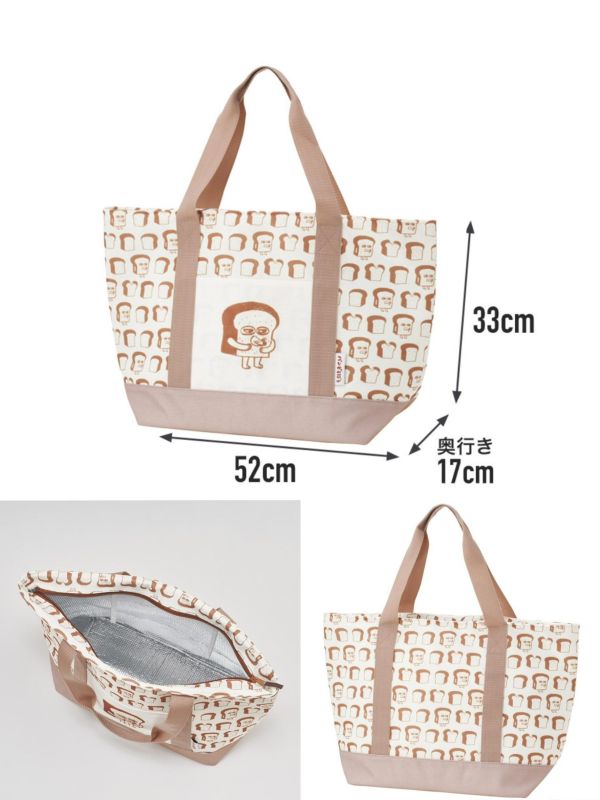 日本繪本 麵包小偷 刺繡帆布斜背包 拉鍊包 化妝包 收納包 撞色款保冷袋 麵包小偷保溫袋 手提袋 現貨 日本繪本 麵包小偷 刺繡帆布斜背包 拉鍊包 化妝包 收納包 撞色款保冷袋 麵包小偷保溫袋 手提袋 現貨