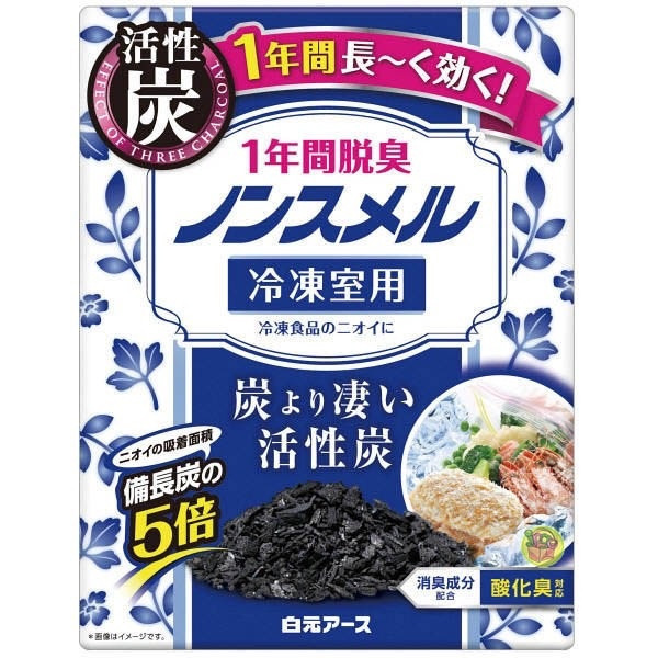 日本製 白元 活性碳冰箱除臭劑（可用一年）冰箱脫臭 炭 活性炭 除臭劑 冷藏室用 除臭冰箱用活性碳除 日本製 白元 活性碳冰箱除臭劑（可用一年）冰箱脫臭 炭 活性炭 除臭劑 冷藏室用 除臭冰箱用活性碳除