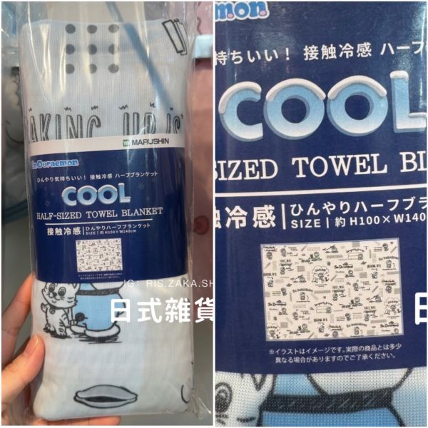 日本正版 冷感毯子 涼感毯子 冰冰被 米飛兔 米妃 三麗鷗 美樂蒂 卡比 美人魚 多啦a夢 嚕嚕米 100x140公分 夏季涼感毯子 涼感毯子 日本正版 冷感毯子 涼感毯子 冰冰被 米飛兔 米妃 三麗鷗 美樂蒂 卡比 美人魚 多啦a夢 嚕嚕米 100x140公分 夏季涼感毯子 涼感毯子