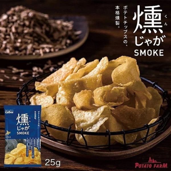 日本北海道限定 卡樂比 Calbee 煙燻洋芋片 卡樂比洋芋片 另:毛豆太郎 昆布太郎 薯條三兄弟 薯塊三姊妹 日本北海道限定 卡樂比 Calbee 煙燻洋芋片 卡樂比洋芋片 另:毛豆太郎 昆布太郎 薯條三兄弟 薯塊三姊妹