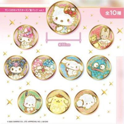 日本限定 限量款 三麗鷗金徽章 三麗鷗角色盲盒金徽章 限量款套組 10入 全款各1入 全系列角色款 收藏品 日本限定 限量款 三麗鷗金徽章 三麗鷗角色盲盒金徽章 限量款套組 10入 全款各1入 全系列角色款 收藏品