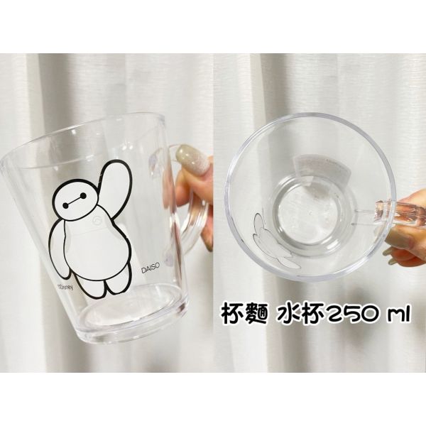 日本三麗鷗 美樂蒂 酷洛米 Hello Kitty 大耳狗 布丁狗 唐老鴨 蠟筆小新 杯麵 透明水杯 茶 日本三麗鷗 美樂蒂 酷洛米 Hello Kitty 大耳狗 布丁狗 唐老鴨 蠟筆小新 杯麵 透明水杯 茶