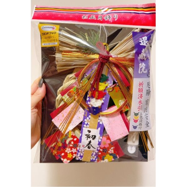 日本年節限定 注連繩 祈福注連繩 蛇年正月裝飾 稻草圈 水引線 稻草結繩 祝連繩 祈福裝飾 新年裝飾 現貨 日本年節限定 注連繩 祈福注連繩 蛇年正月裝飾 稻草圈 水引線 稻草結繩 祝連繩 祈福裝飾 新年裝飾 現貨