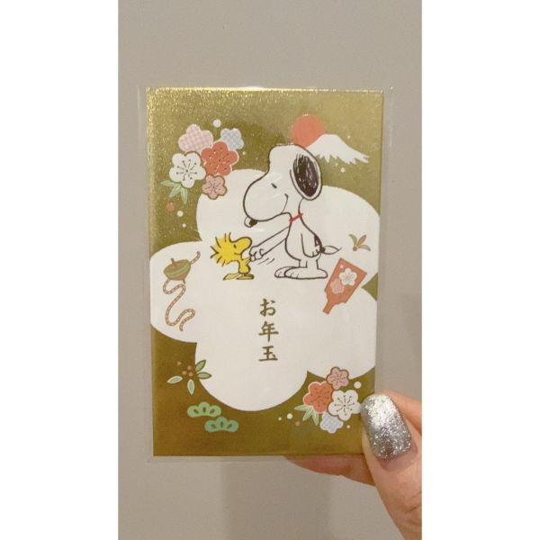 日本紅包袋 蛇年紅包袋 2025金箔紅包袋 日本製 三麗鷗紅包袋 Snoopy紅包袋 日本和紙紅包袋 蛇年 日本紅包袋 蛇年紅包袋 2025金箔紅包袋 日本製 三麗鷗紅包袋 Snoopy紅包袋 日本和紙紅包袋 蛇年