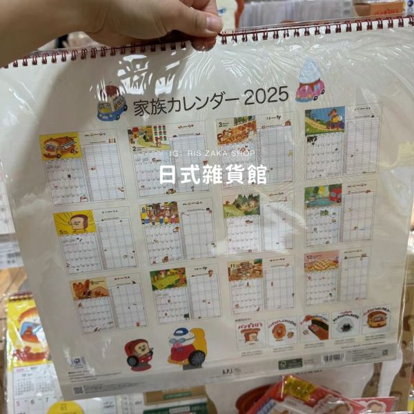 日本正版 麵包小偷 2025掛曆 日本製 桌曆 掛曆 萬年曆 麵包小偷桌曆 行事曆 年曆 日本正版 麵包小偷 2025掛曆 日本製 桌曆 掛曆 萬年曆 麵包小偷桌曆 行事曆 年曆