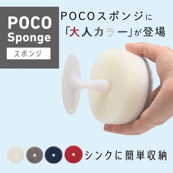 日本製 MARNA POCO 廚房菜瓜布 附吸盤 壁掛式三層海綿菜瓜布 菜瓜布 洗碗海綿 單顆盒裝款 清潔 日本製 MARNA POCO 廚房菜瓜布 附吸盤 壁掛式三層海綿菜瓜布 菜瓜布 洗碗海綿 單顆盒裝款 清潔