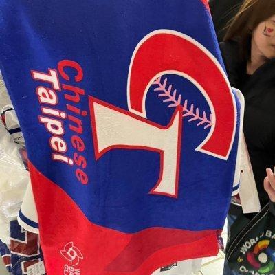 日本東京 2026 WBC 世界棒球經典賽 WBC棒球賽周邊商品 球衣 掛飾 帽子 毛巾 應援小物 日本東京 2026 WBC 世界棒球經典賽 WBC棒球賽周邊商品 球衣 掛飾 帽子 毛巾 應援小物