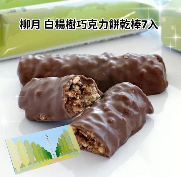 現貨快出 六花亭 京都抹茶 捲心酥 北菓樓 艾許奶油餅乾 FRANCAJS 風月堂 北菓樓 年輪蛋糕 吉依卡哇 石屋製菓 砂糖奶油樹 半月燒 柳月 現貨快出 六花亭 京都抹茶 捲心酥 北菓樓 艾許奶油餅乾 FRANCAJS 風月堂 北菓樓 年輪蛋糕 吉依卡哇 石屋製菓 砂糖奶油樹 半月燒 柳月