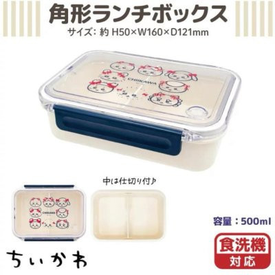 日本正版 吉伊卡哇 chiikawa 保鮮盒 3入組 便當盒 保溫瓶 保冰保溫水瓶 350ml 500ml 吉依卡哇保溫瓶 水瓶 日本正版 吉伊卡哇 chiikawa 保鮮盒 3入組 便當盒 保溫瓶 保冰保溫水瓶 350ml 500ml 吉依卡哇保溫瓶 水瓶