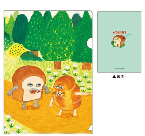日本正版 麵包小偷 滾輪印章 印章 便條貼 120入 零錢包吊飾 麵包小偷掛飾 錢包 造型掛飾 日本正版 麵包小偷 滾輪印章 印章 便條貼 120入 零錢包吊飾 麵包小偷掛飾 錢包 造型掛飾