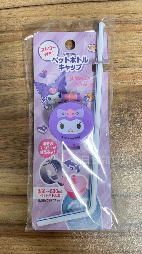 日本正版 三麗鷗系列 按壓寶特瓶蓋 Kitty 凱蒂貓 美樂蒂 庫洛米 大耳狗 布丁狗 新幹線 電車 按壓瓶蓋 寶特瓶蓋 附吸管 日本正版 三麗鷗系列 按壓寶特瓶蓋 Kitty 凱蒂貓 美樂蒂 庫洛米 大耳狗 布丁狗 新幹線 電車 按壓瓶蓋 寶特瓶蓋 附吸管 瓶蓋
