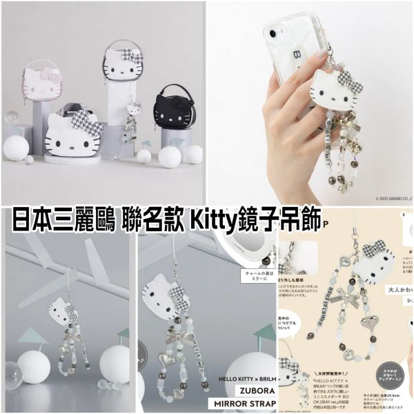 日本正版 三麗鷗 Sanrio 曬黑款KITTY托特包 泳裝黑皮膚KITTY 手提包 購物袋 托特包 日本正版 三麗鷗 Sanrio 曬黑款KITTY托特包 泳裝黑皮膚KITTY 手提包 購物袋 托特包